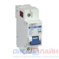  Автоматический выключатель ВА47-100 1P 80А (С) 10кА ЭНЕРГИЯ